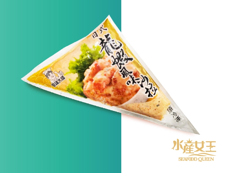 龍蝦沙拉