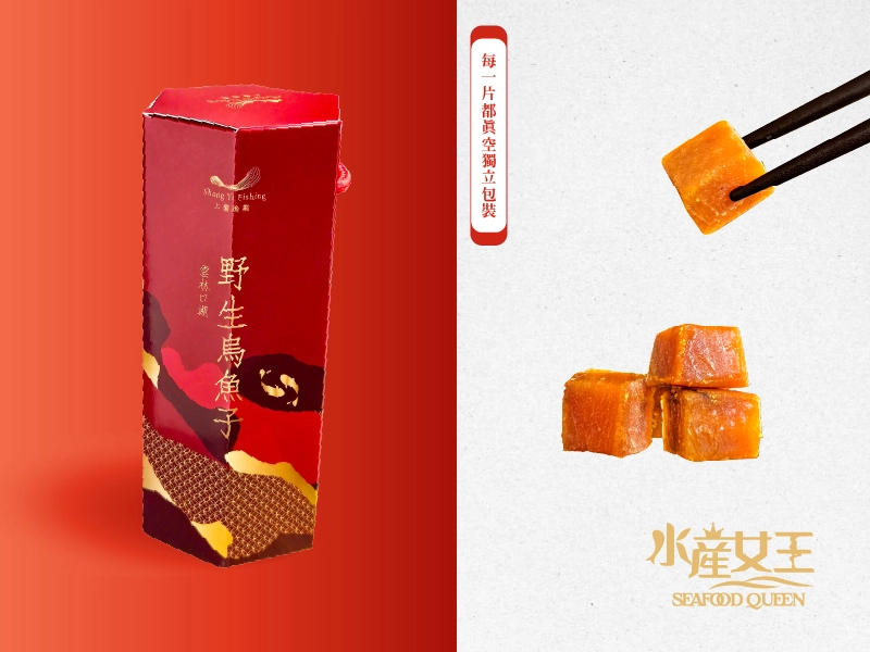金磚烏魚子一口吃
