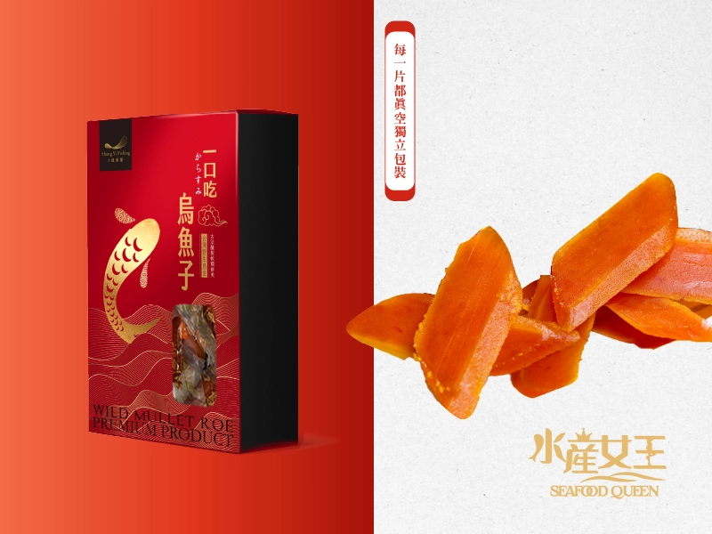 烏魚子一口吃